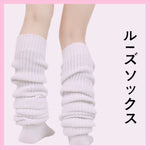 Chaussette kawaii Uniform japan