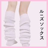 Chaussette kawaii Uniform japan